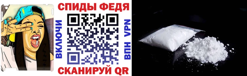 АМФ Premium наркота Пестово