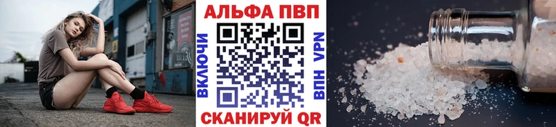 Alpha PVP СК Пестово