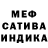 Метадон мёд MrSnyder