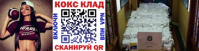 Cocaine Колумбийский  Пестово 