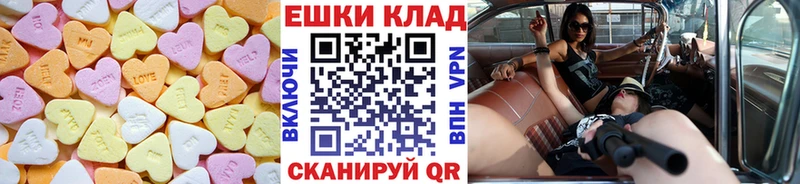 Экстази VHQ  закладка  Пестово 