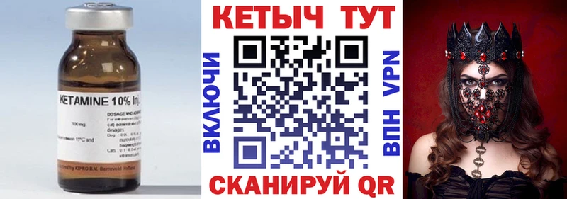 магазин  наркотиков  Пестово  КЕТАМИН ketamine 