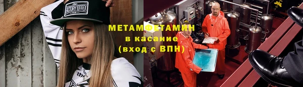 мефедрон Белоозёрский