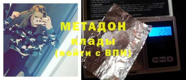 кокаин Белокуриха