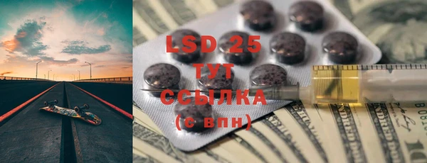 марки lsd Беломорск