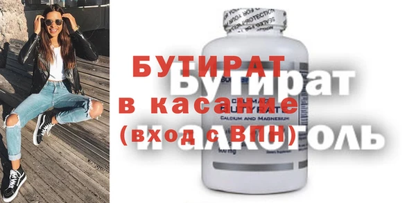 кокаин Белокуриха