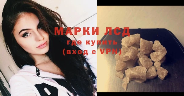мефедрон Белоозёрский