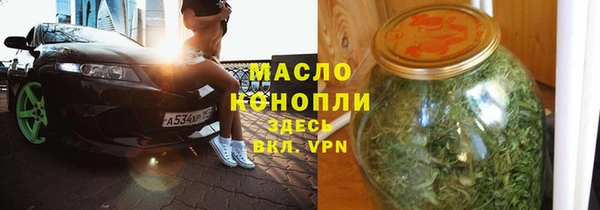 мефедрон Белоозёрский