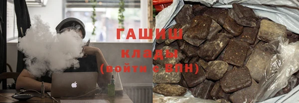 кокаин Белокуриха