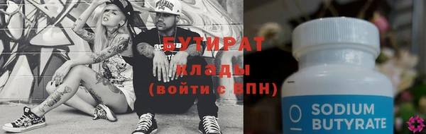 мефедрон Белоозёрский