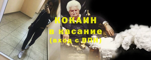 мефедрон Белоозёрский