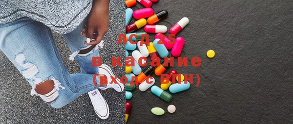 марки lsd Беломорск