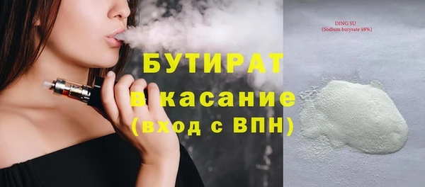 марки lsd Беломорск