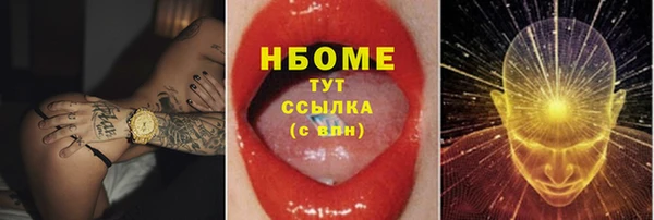 марки lsd Беломорск
