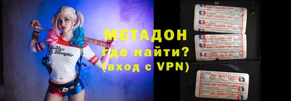 марки lsd Беломорск