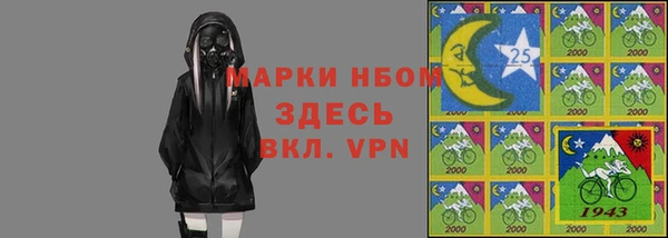 мефедрон Белоозёрский