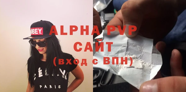 кокаин Белокуриха