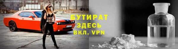 кокаин Белокуриха