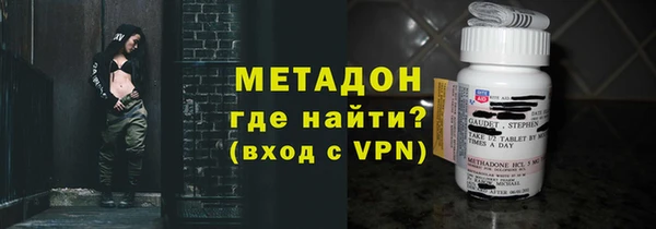 молекула духа Сосновый Бор