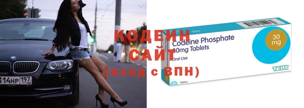 кокаин Белокуриха