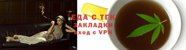 мефедрон Белоозёрский