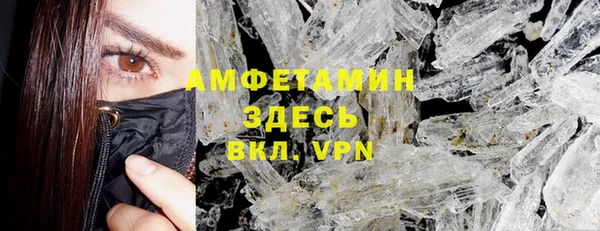 мефедрон Белоозёрский