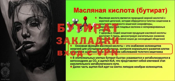 кокаин Белокуриха