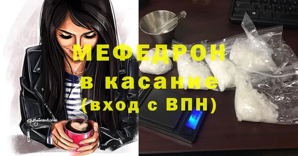 марки lsd Беломорск