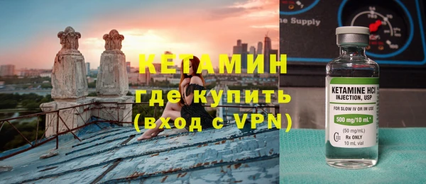 кокаин Белокуриха