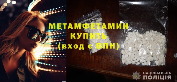 мефедрон Белоозёрский