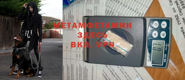 мефедрон Белоозёрский