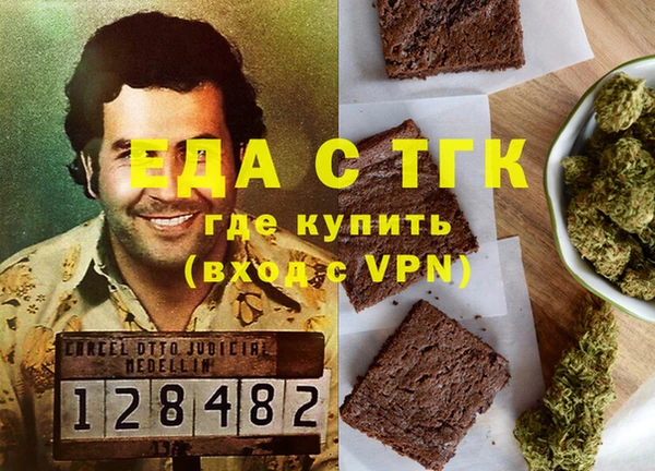марки lsd Беломорск