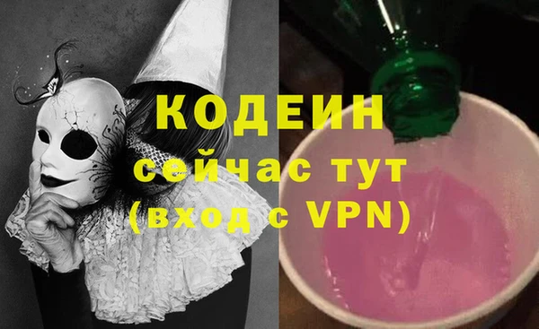 мефедрон Белоозёрский