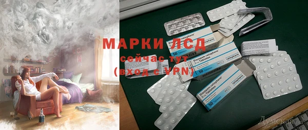 мефедрон Белоозёрский