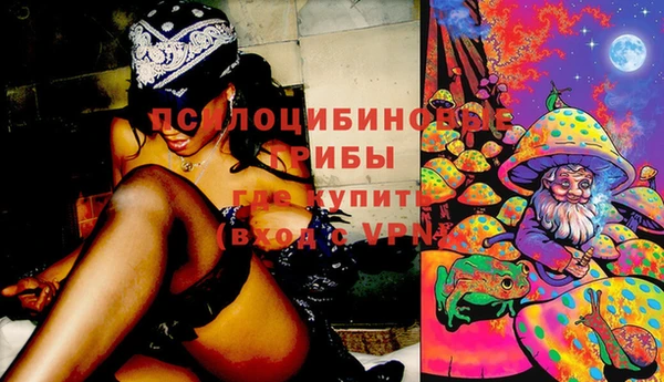 мефедрон Белоозёрский