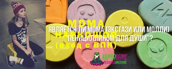 марихуана Сосновка