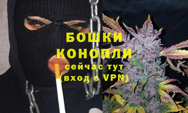 мефедрон Белоозёрский