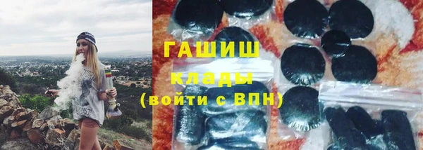 кокаин Белокуриха