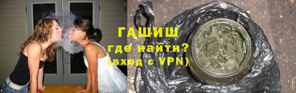 кокаин Белокуриха