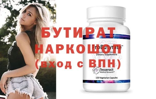 кокаин Белокуриха