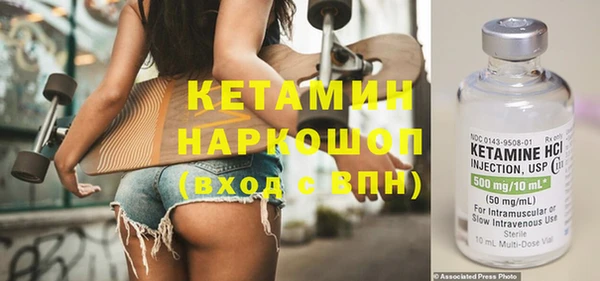 кокаин Белокуриха