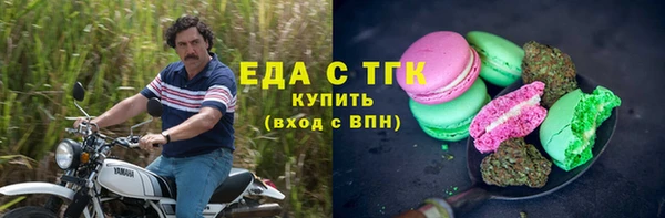 дурь Сосновоборск
