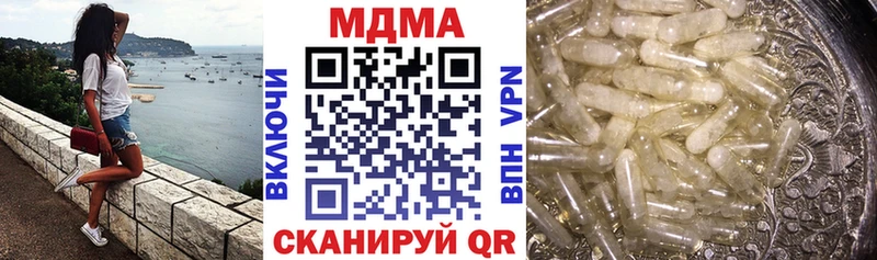 MDMA молли Пестово
