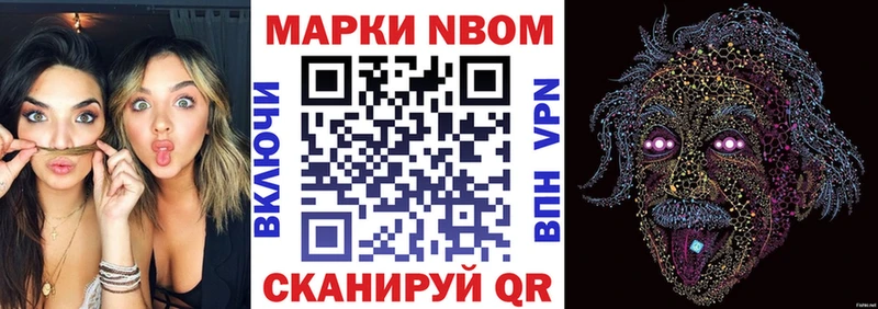 мориарти телеграм  Пестово  Марки 25I-NBOMe 1,8мг  продажа наркотиков 