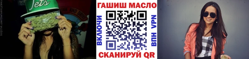 ТГК гашишное масло  Пестово 