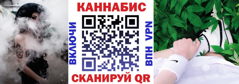 МАРИХУАНА планчик  как найти закладки  Пестово 